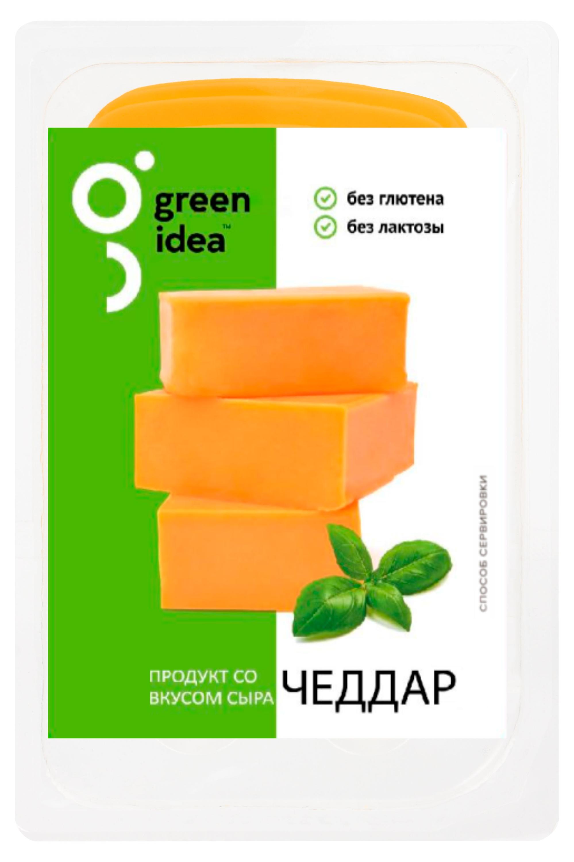 Green Idea | Сыр растительный Чеддер Green Idea нарезка vegan без лактозы без глютена, 150 г
