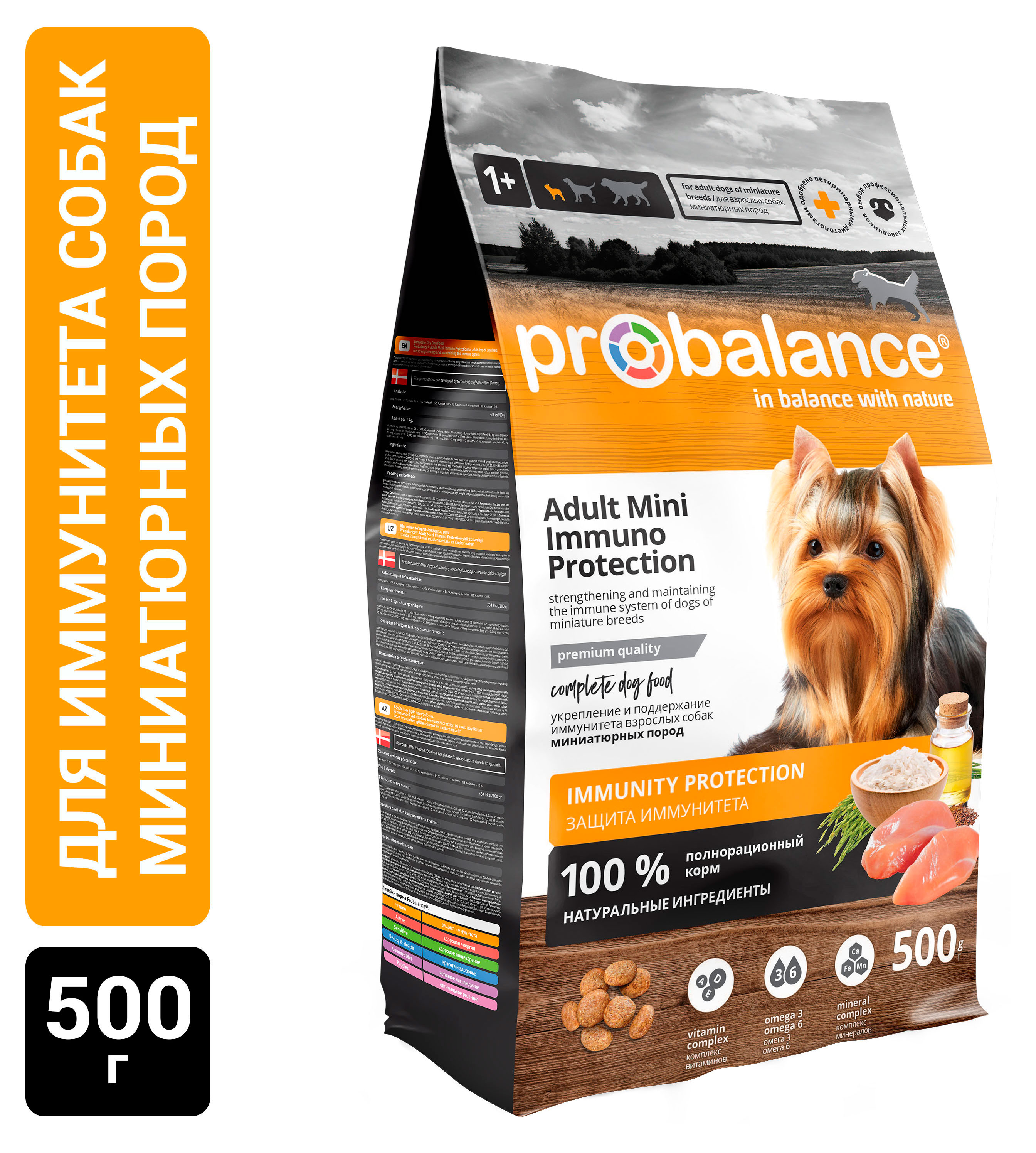Изображение товара Корм ProBalance для миниатюрных собак - защита иммунитета, 500 г