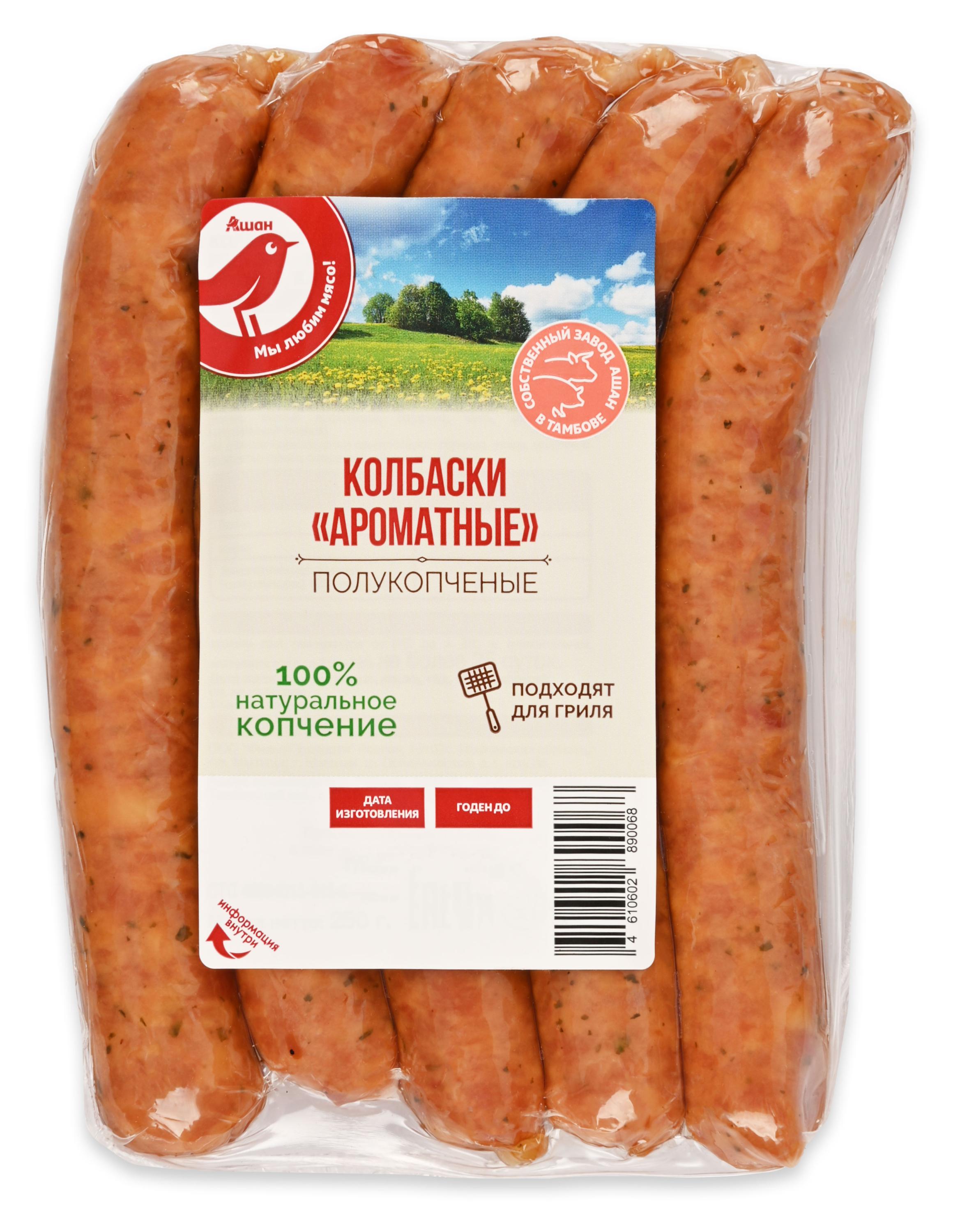 

Колбаски полукопченые АШАН Красная птица ароматные, 250 г