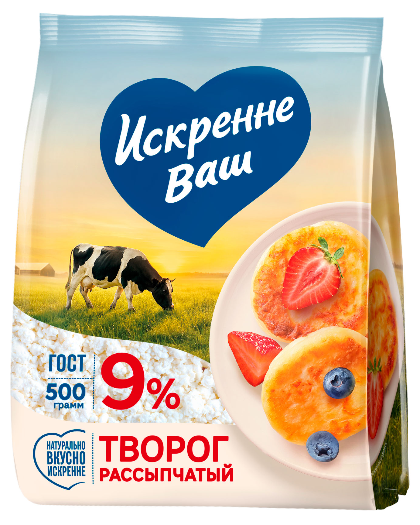 Изображение товара Творог рассыпчатый «Искренне Ваш» в пакете 9% ГОСТ БЗМЖ, 500 г