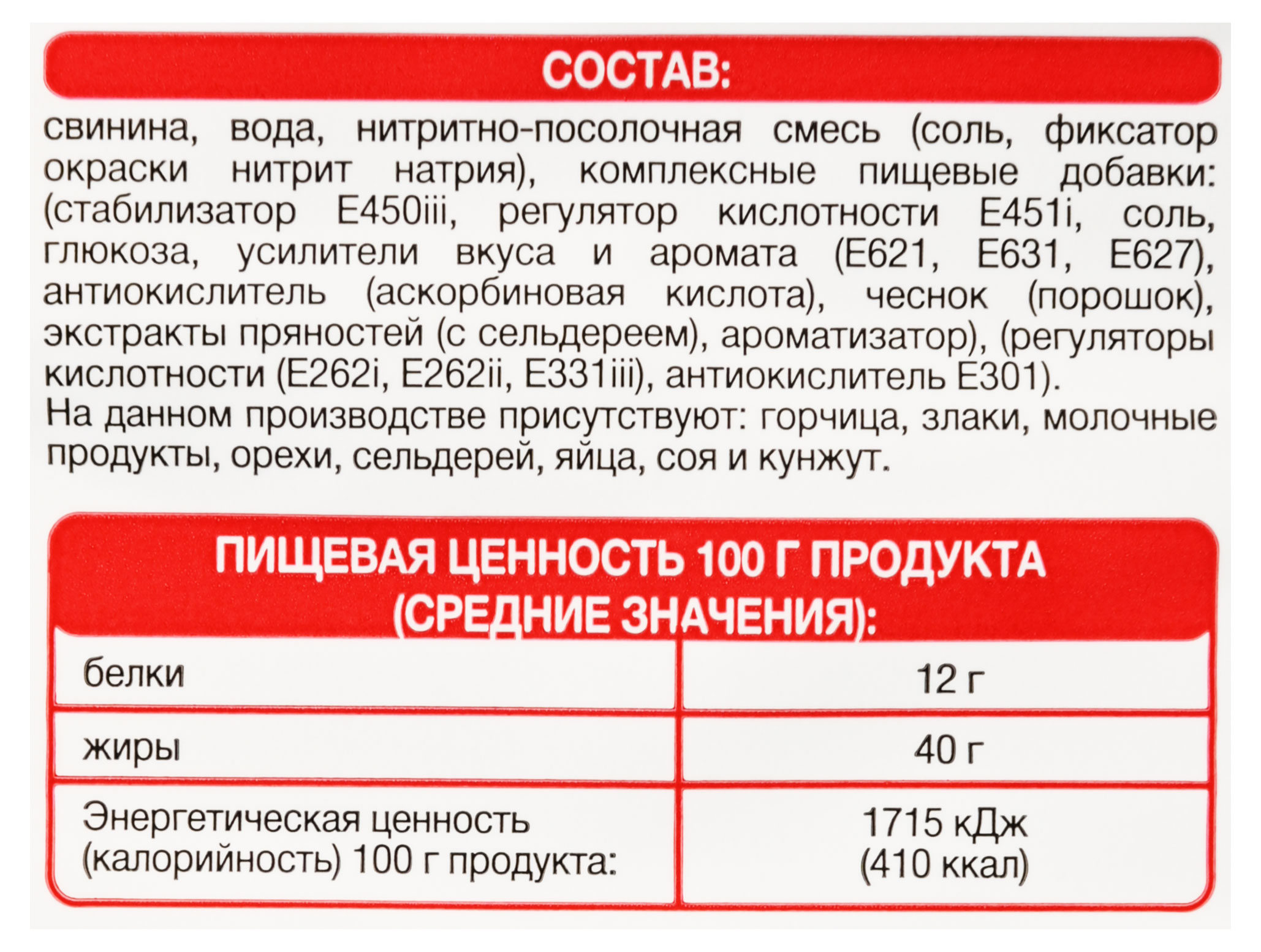 Превью изображения товара