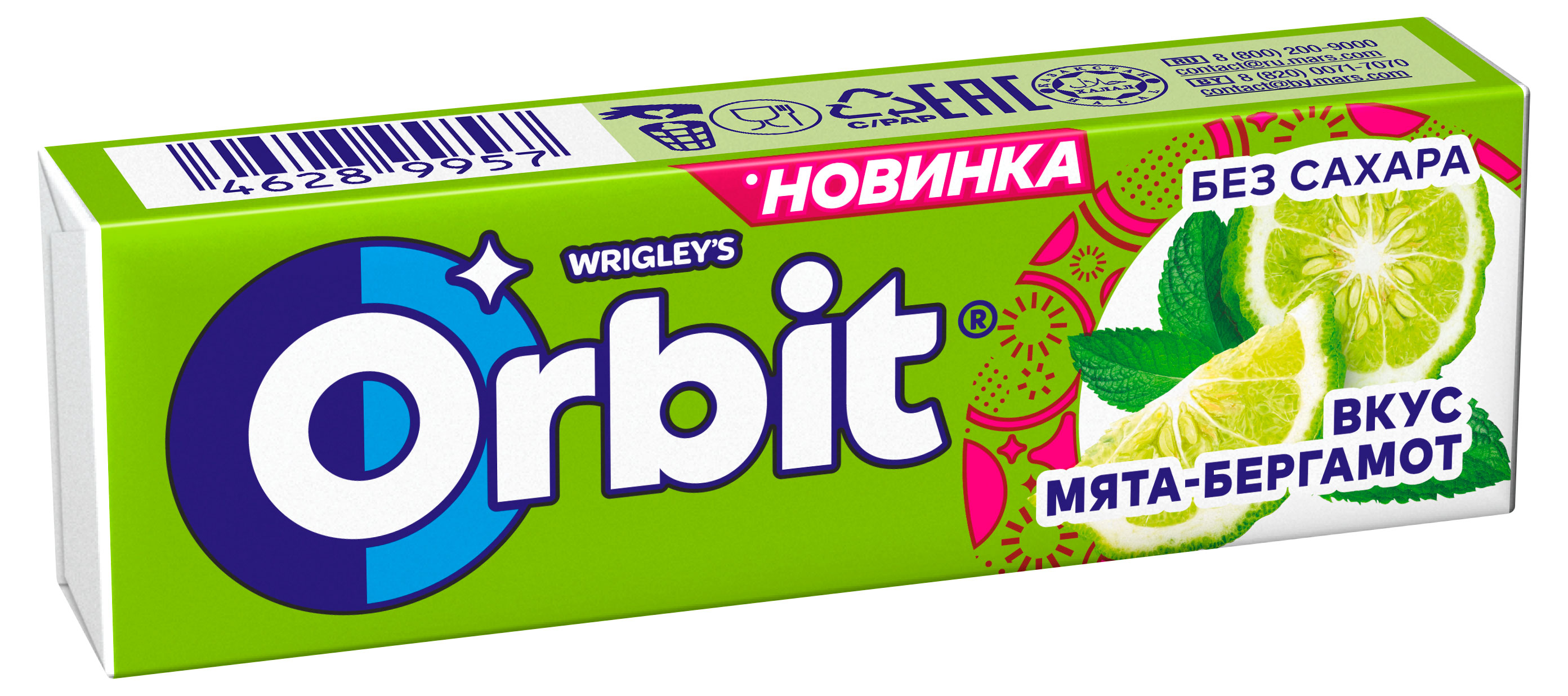 Изображение товара Резинка жевательная Orbit со вкусом мята и бергамот без сахара, 13,6 г