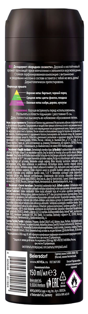 https://www.auchan.ru/files/original/37777153