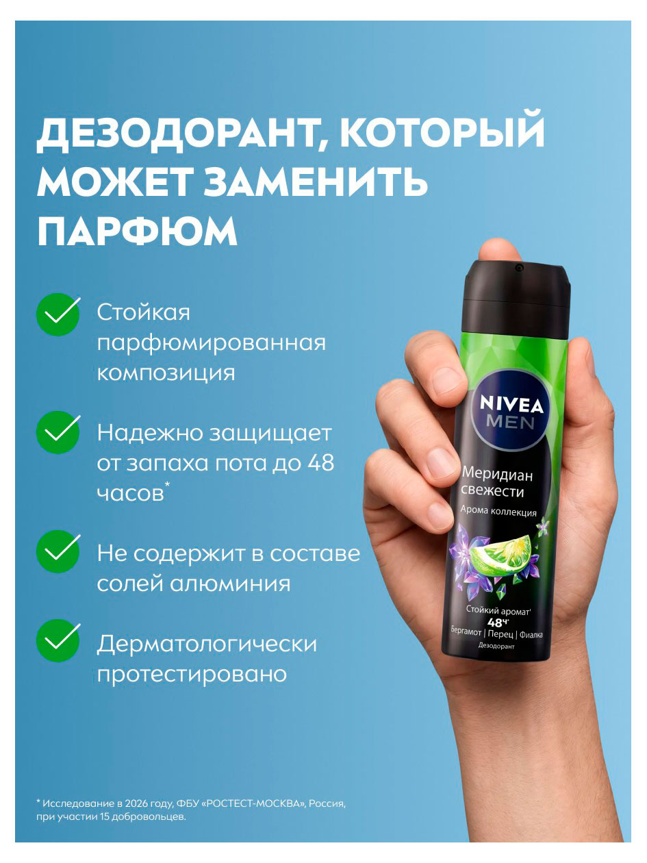 https://www.auchan.ru/files/original/37777165