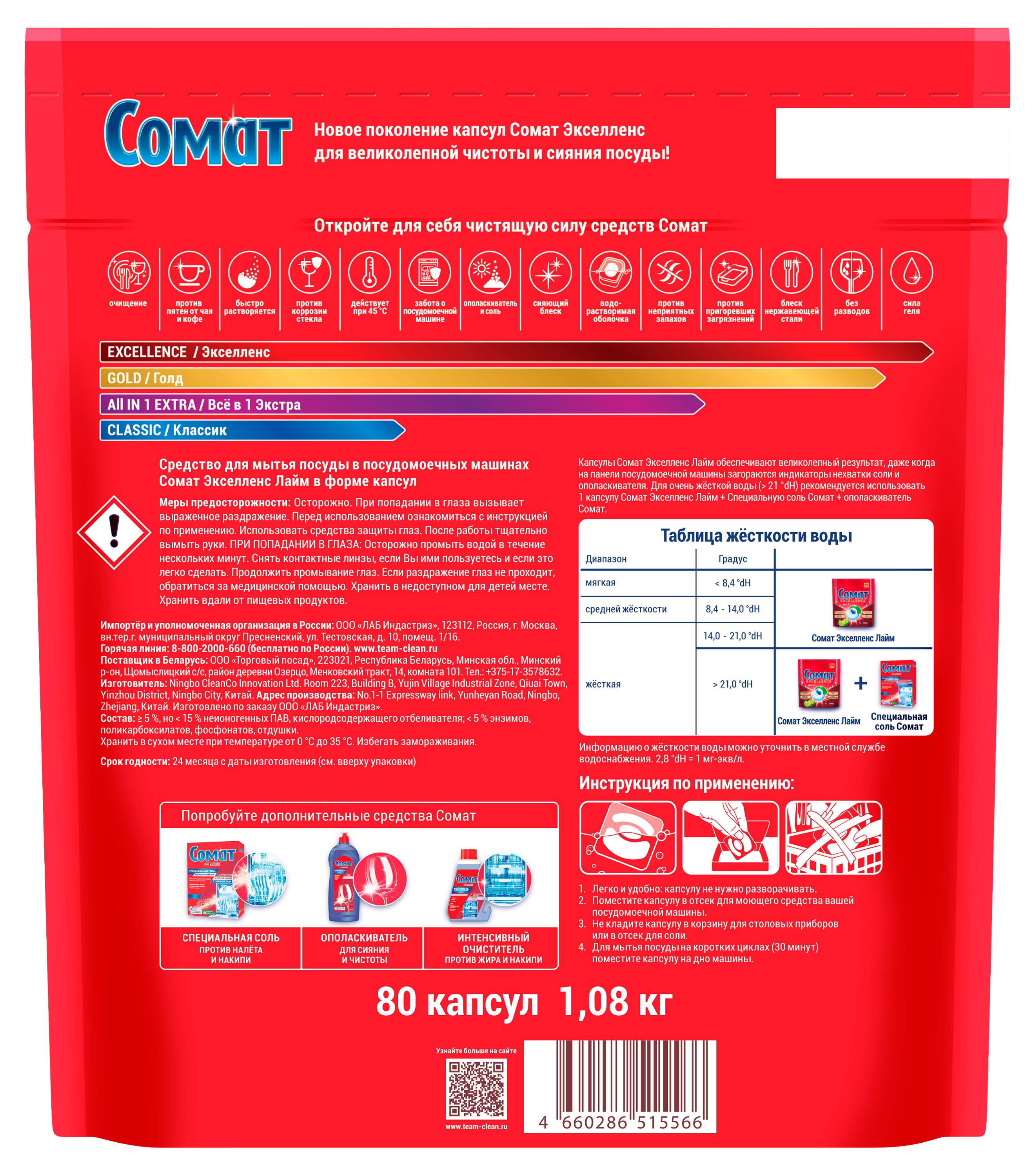 https://www.auchan.ru/files/original/37777636