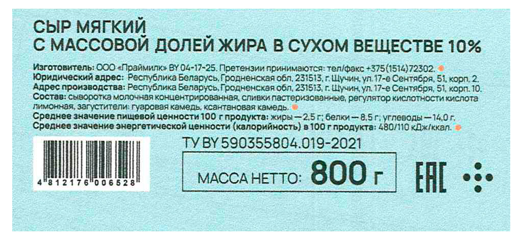 Превью изображения товара