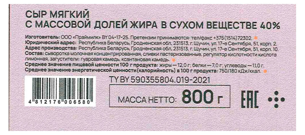 Превью изображения товара