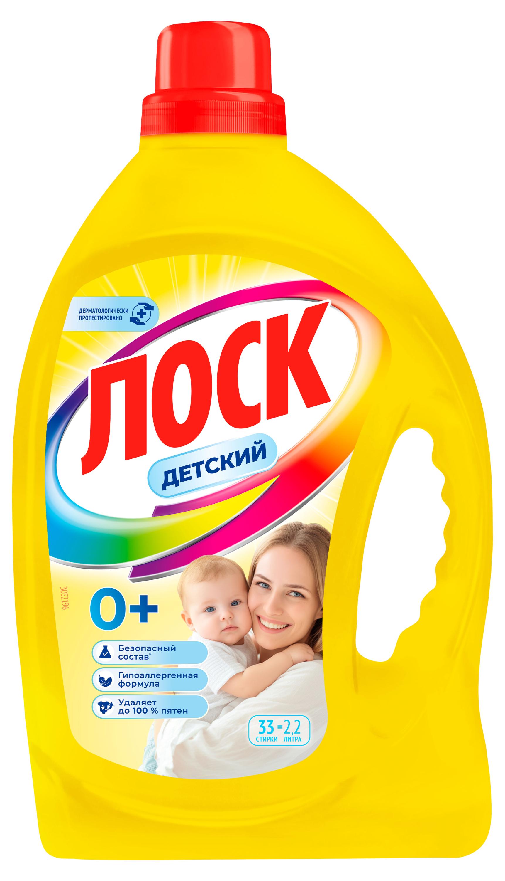 Изображение товара Гель для стирки Детский Лоск 2.2л гипоаллергенный для деликатных тканей