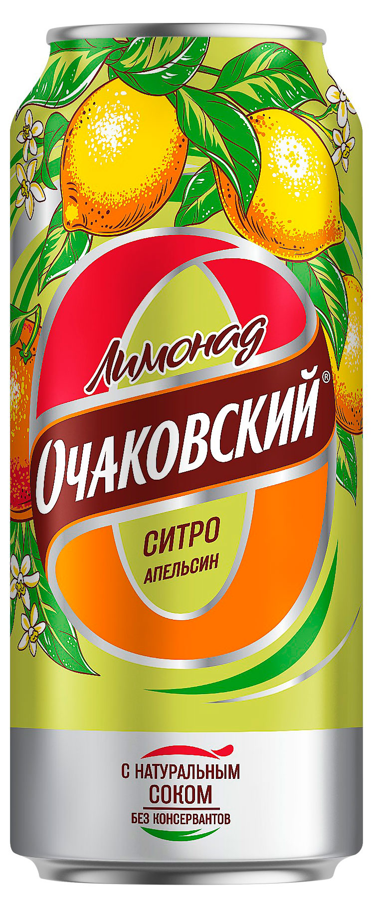 Изображение товара Напиток газированный «Очаково» Лимонад Ситро Апельсин, 450 мл