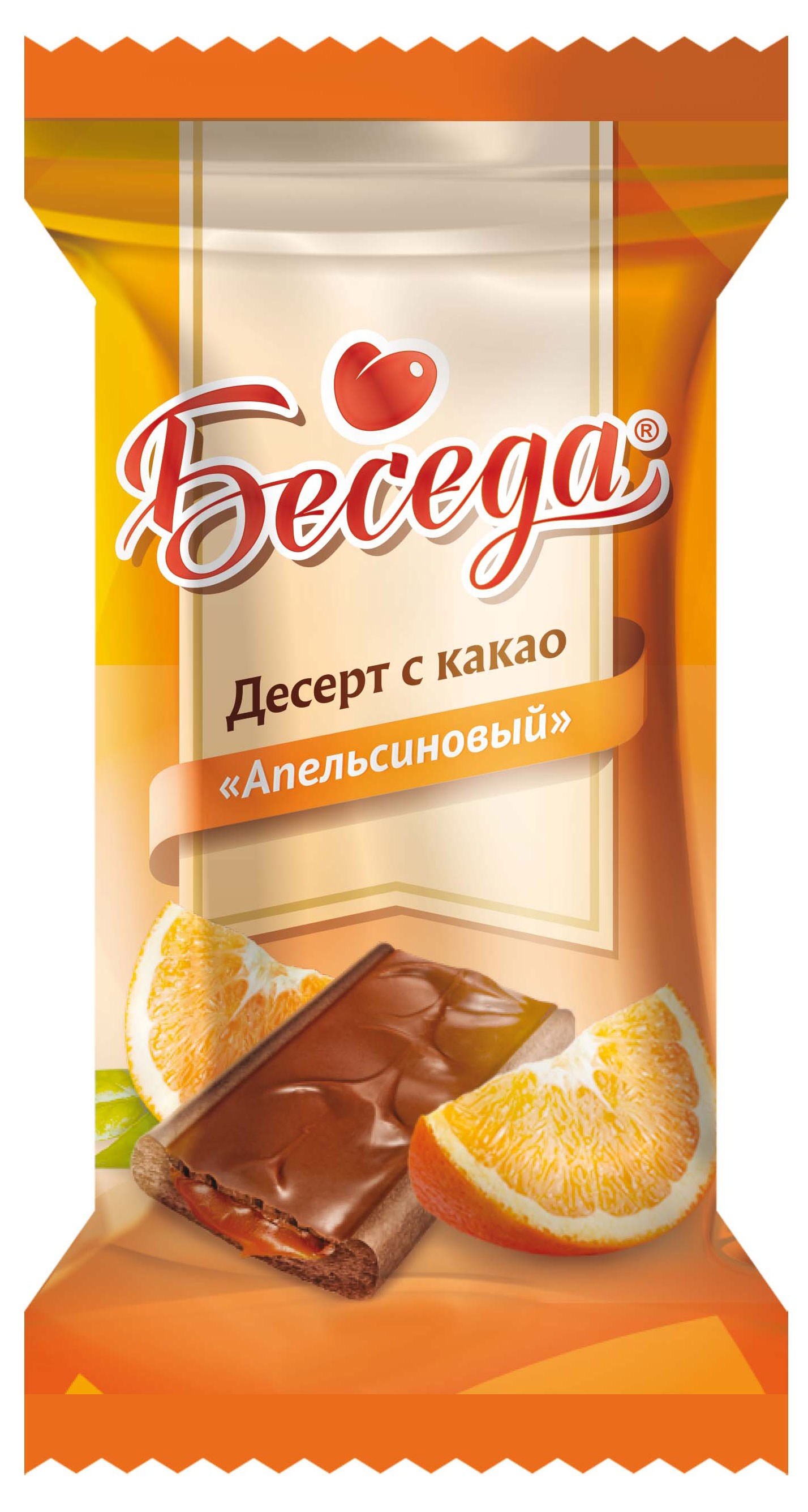 Essen | Конфеты шоколадные Essen Беседа Десерт с какао апельсиновый, вес