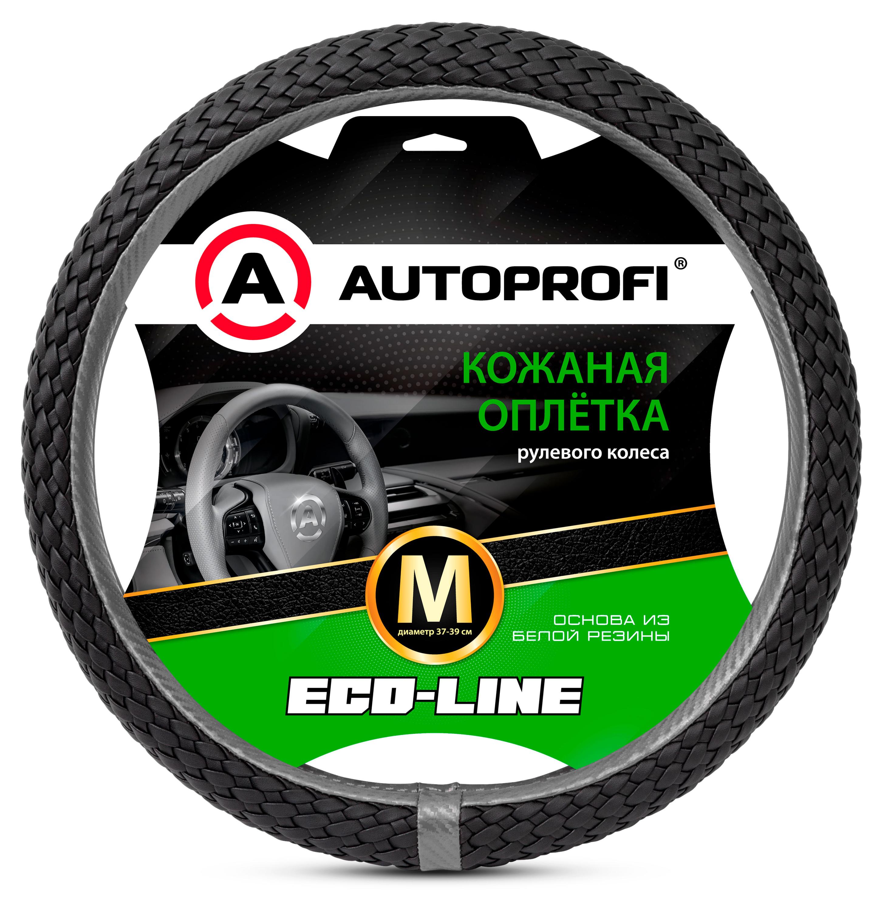 Autoprofi | Оплетка на руль Autoprofi Eco-Line  EL-800, 1 шт в ассортименте