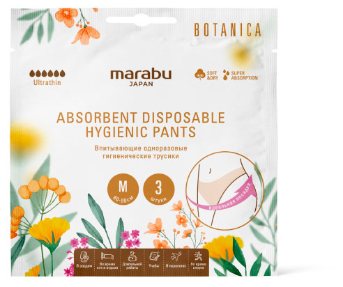

Трусы гигиенические Marabu Botanica M 60-90 см 6 капель, 3 шт
