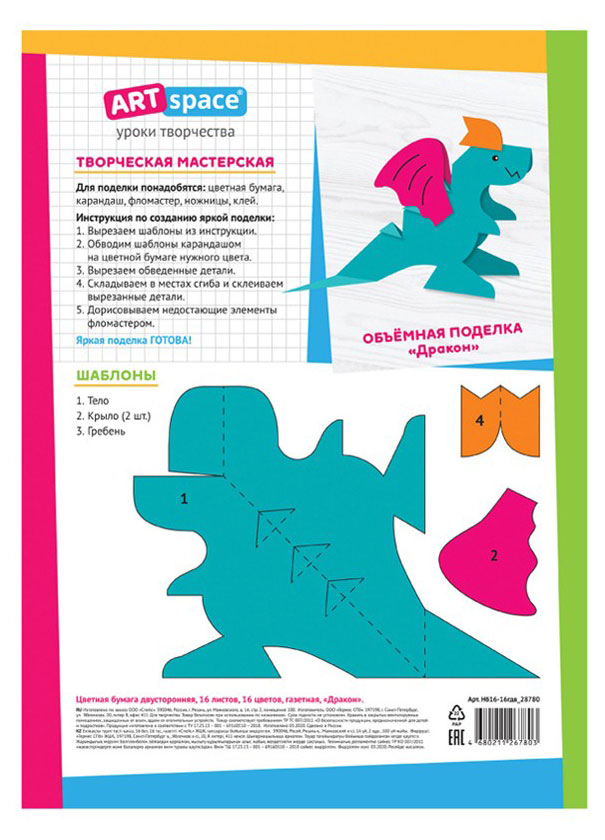 https://www.auchan.ru/files/original/37779586