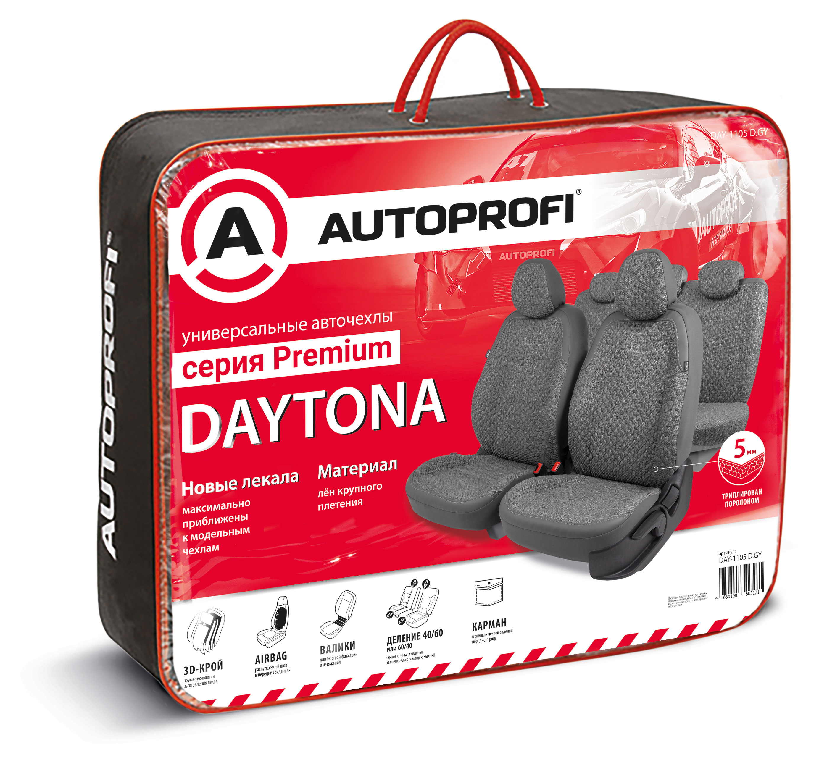 

Авточехлы Autoprofi Premium, Daytona DAY-105, 1 шт в ассортименте
