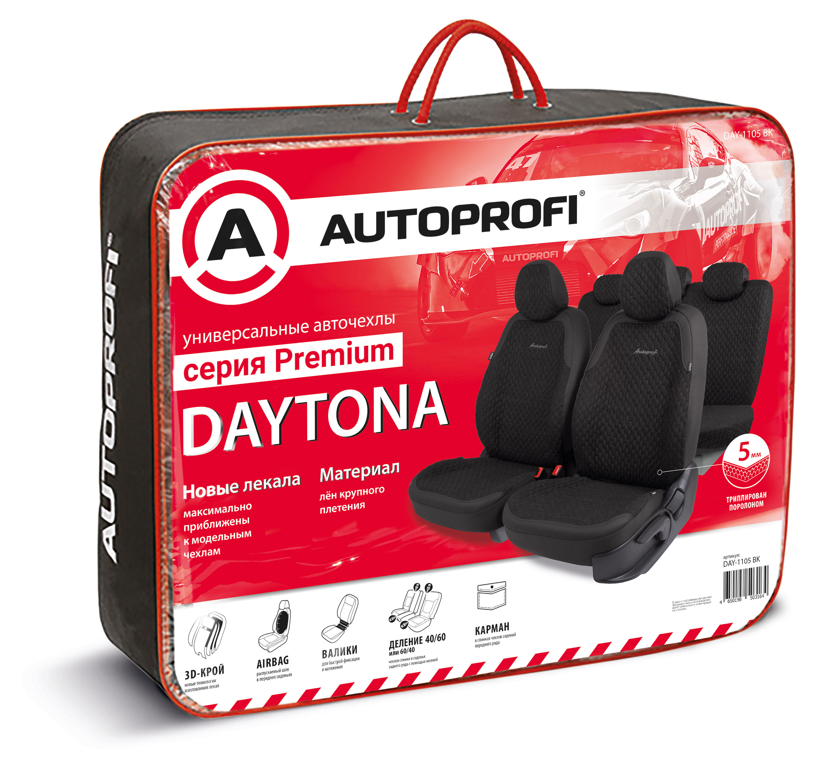 https://www.auchan.ru/files/original/37779793