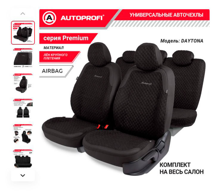 https://www.auchan.ru/files/original/37779805