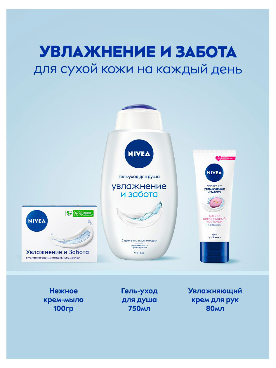 https://www.auchan.ru/files/original/37779877