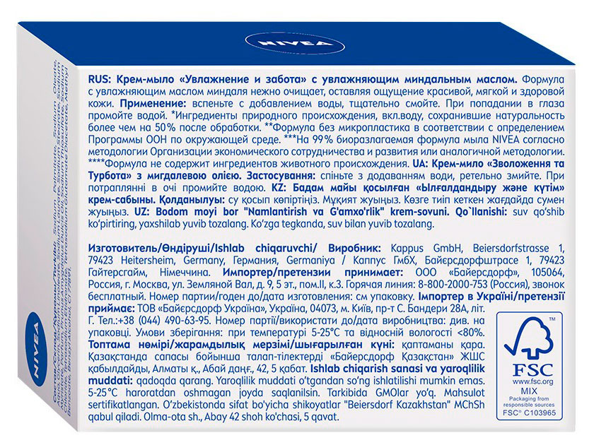 https://www.auchan.ru/files/original/37779910
