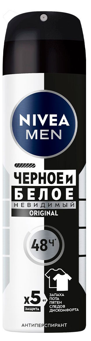 Дезодорант-антиперспирант спрей NIVEA MEN Черное и Белое Невидимый Original, 150 мл