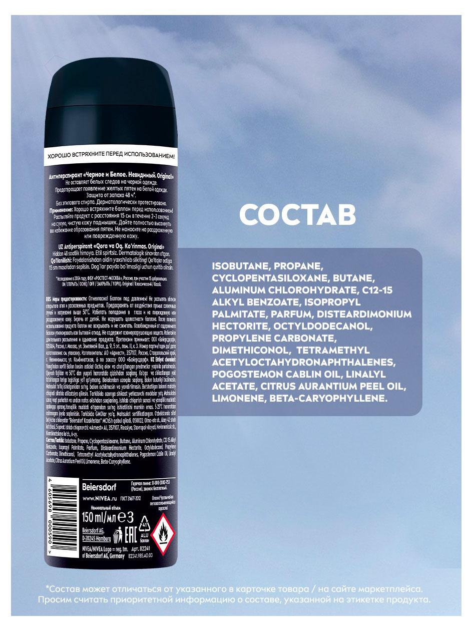 https://www.auchan.ru/files/original/37780051