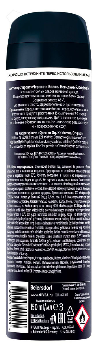 https://www.auchan.ru/files/original/37780072