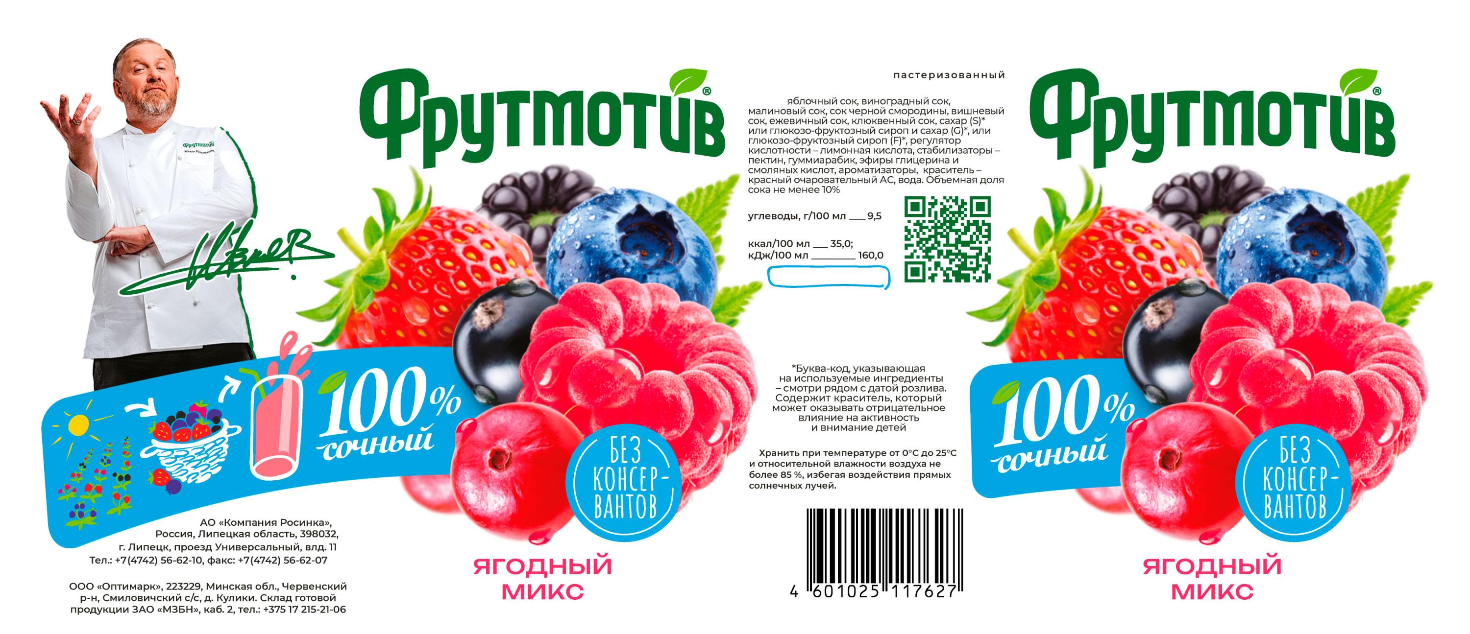 https://www.auchan.ru/files/original/37780849