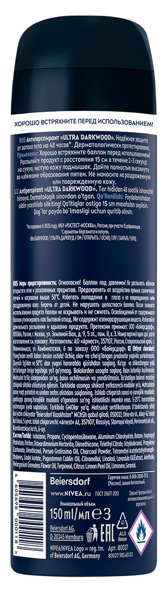 https://www.auchan.ru/files/original/37781068
