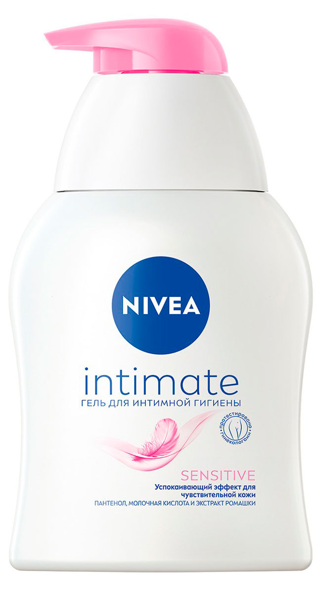 Гель для интимной гигиены NIVEA Intimate Sensitive с молочной кислотой Германия, 250 мл
