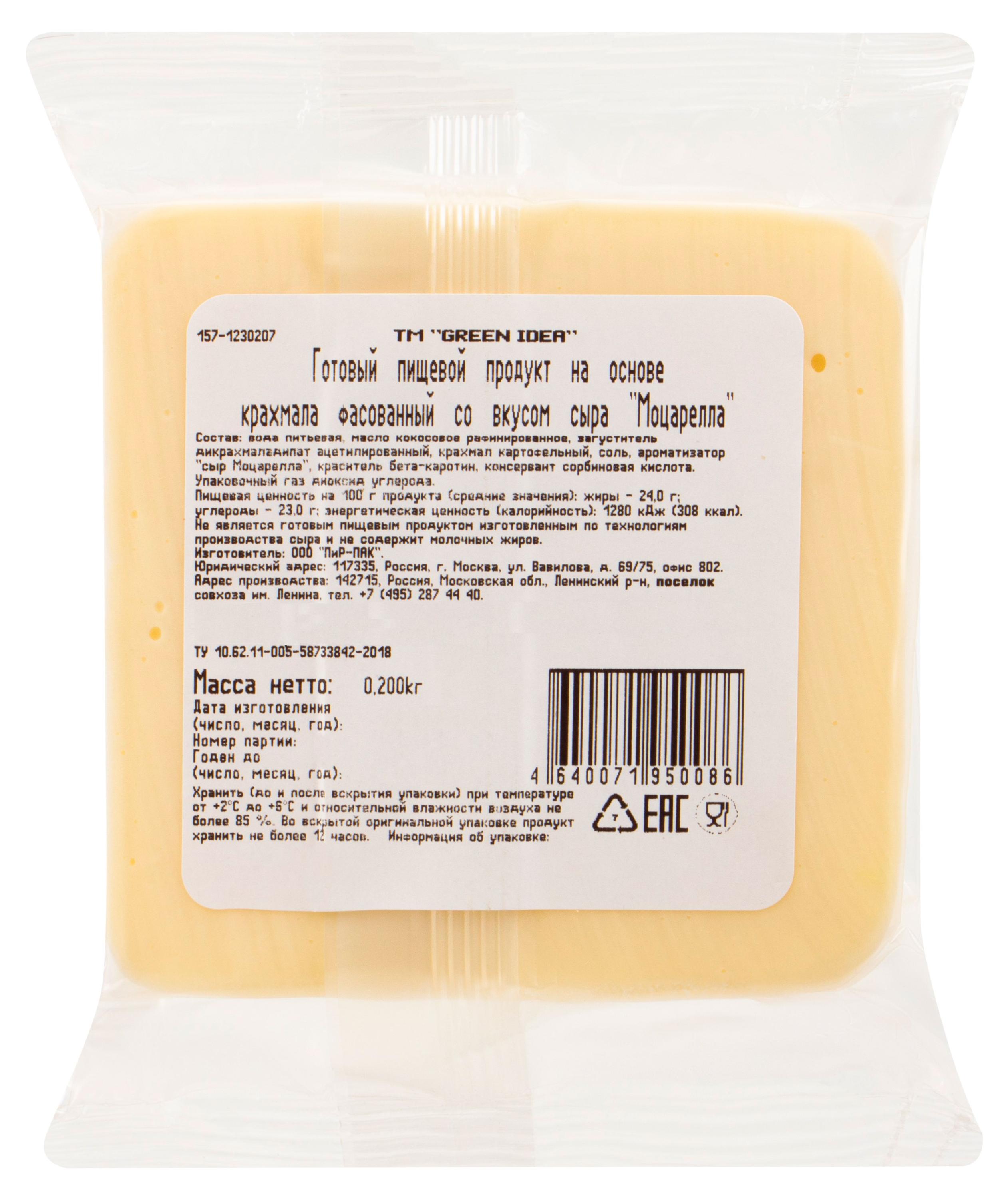 https://www.auchan.ru/files/original/37781128