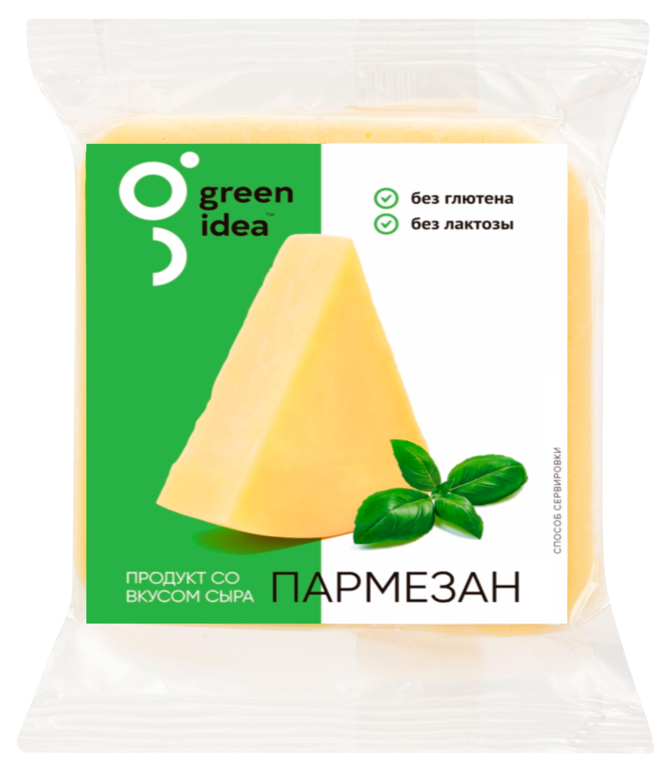 Green Idea | Сыр растительный Green Idea Vegan Пармезан на основе крахмала без глютена и лактозы ЗМЖ, 200 г