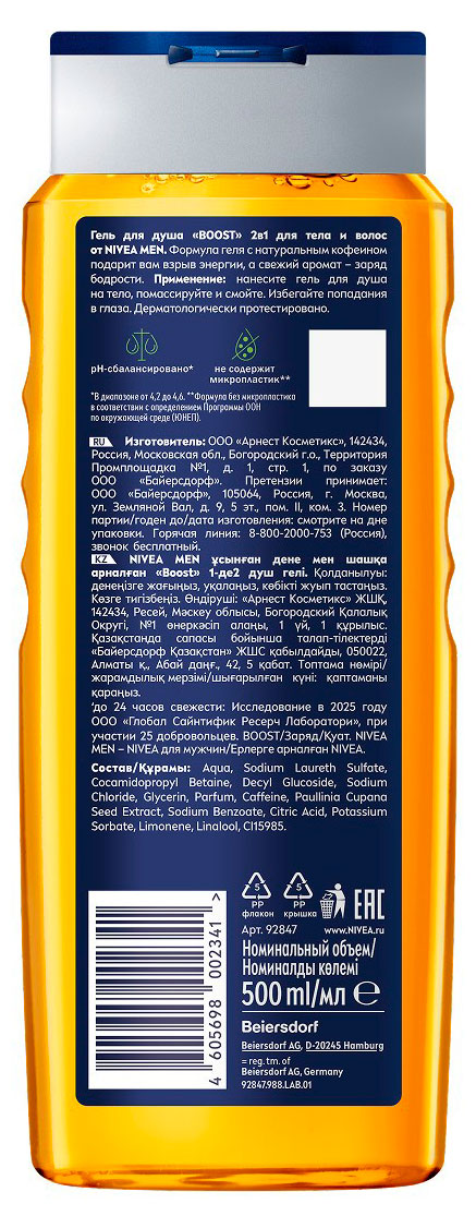https://www.auchan.ru/files/original/37781281