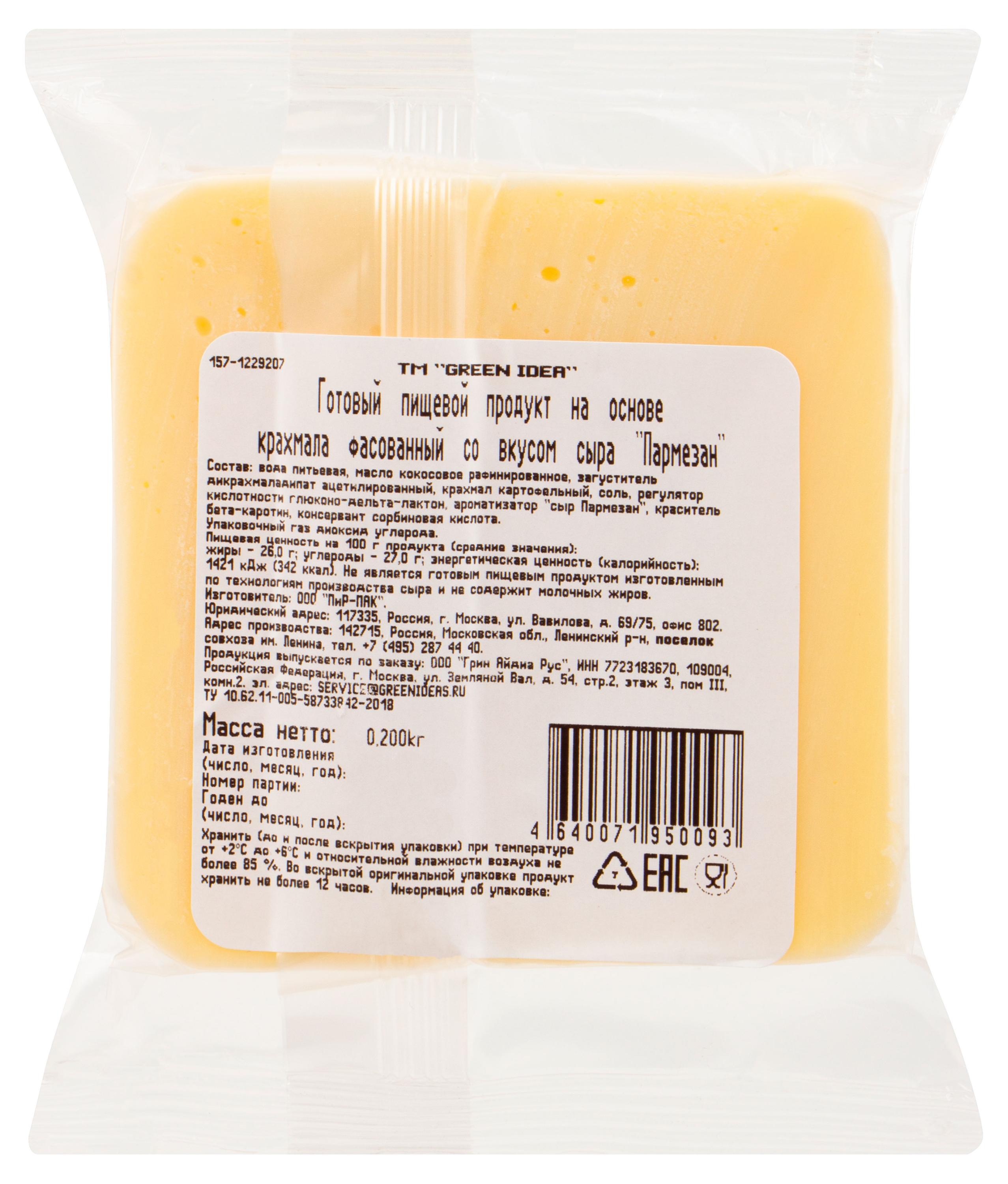 https://www.auchan.ru/files/original/37781293
