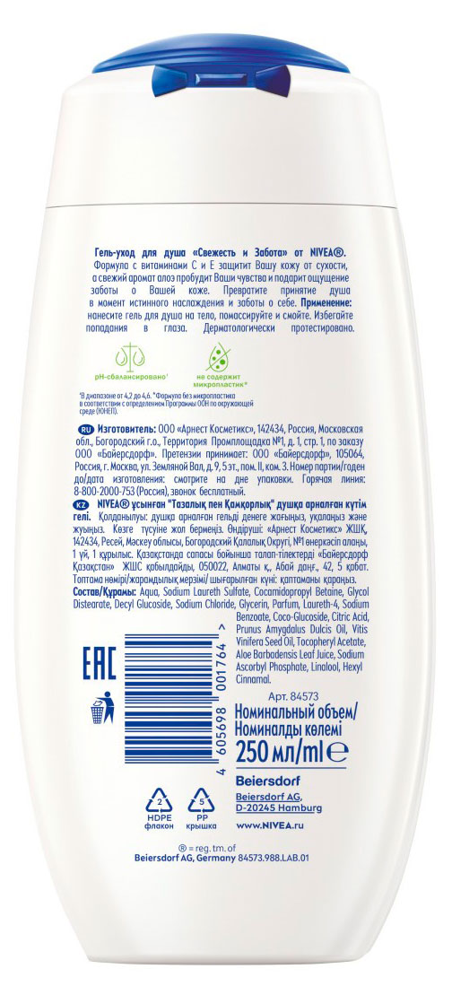 https://www.auchan.ru/files/original/37781449