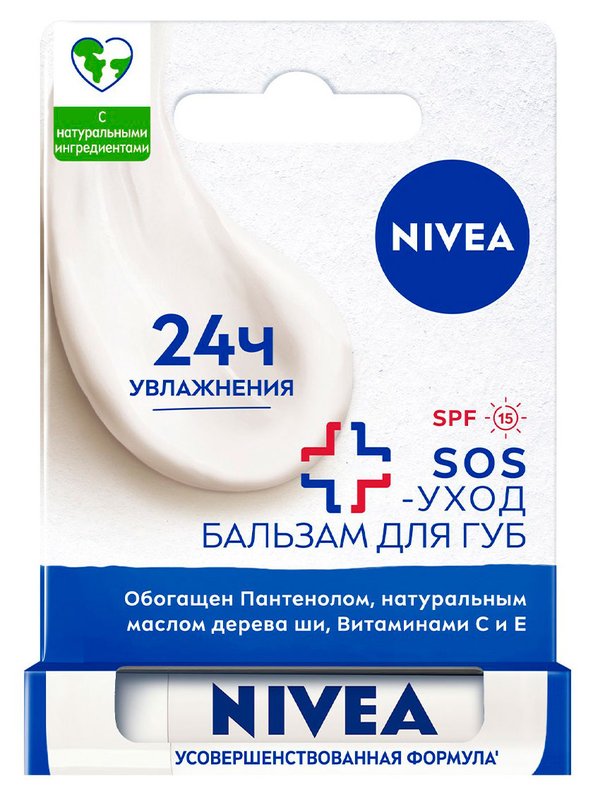 Изображение товара Бальзам NIVEA SOS-уход с маслом ши и пантенолом Германия 4,8 г