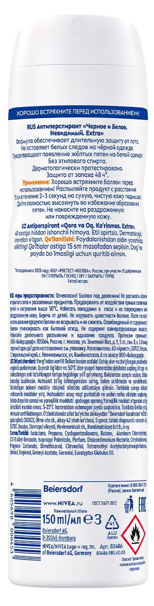 https://www.auchan.ru/files/original/37781722