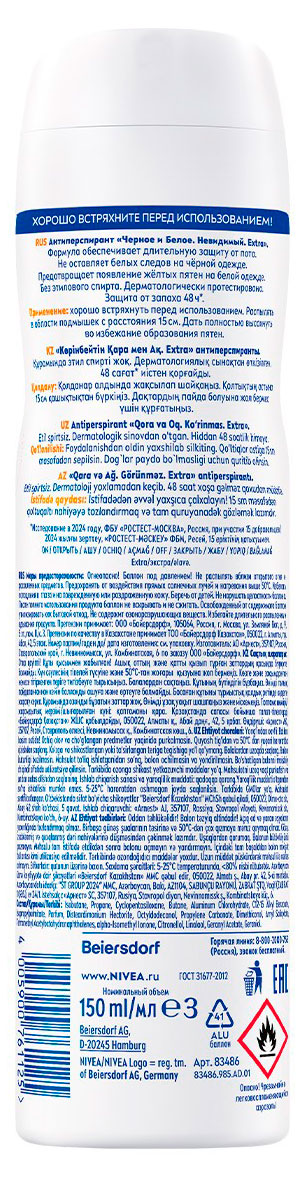 https://www.auchan.ru/files/original/37781743