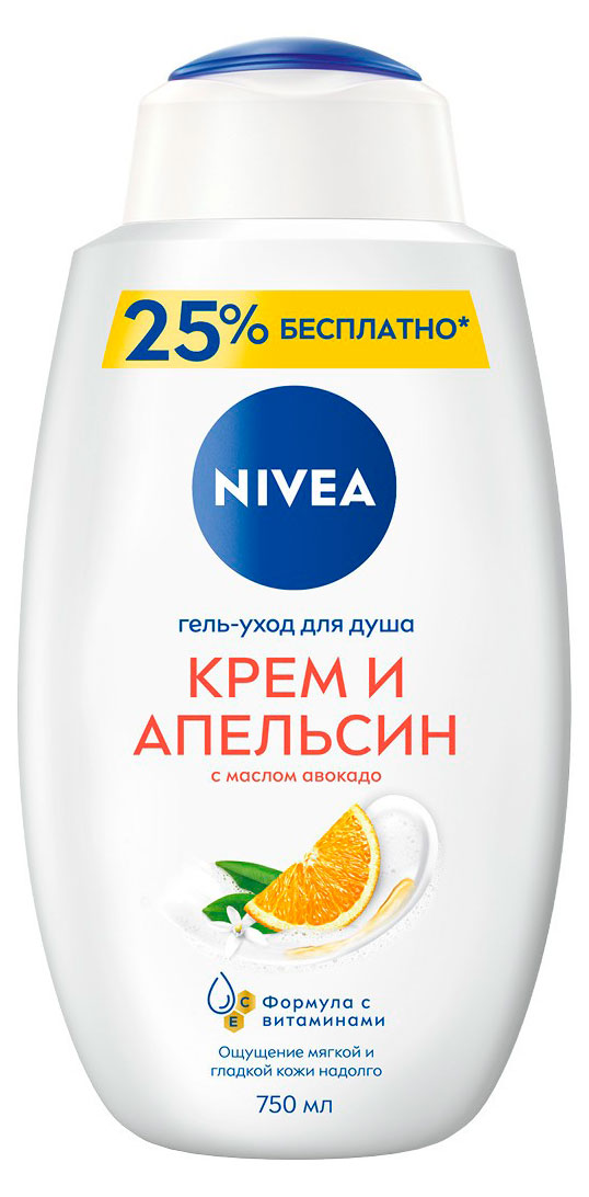 Изображение товара Гель для душа NIVEA Увлажняющий с маслом авокадо 750 мл и ароматом апельсина