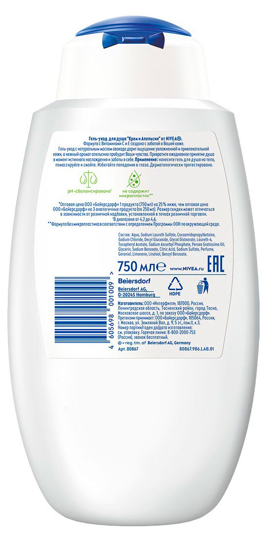 https://www.auchan.ru/files/original/37782262