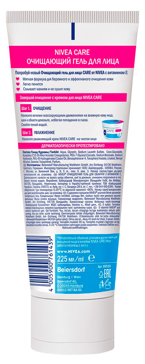 https://www.auchan.ru/files/original/37782481