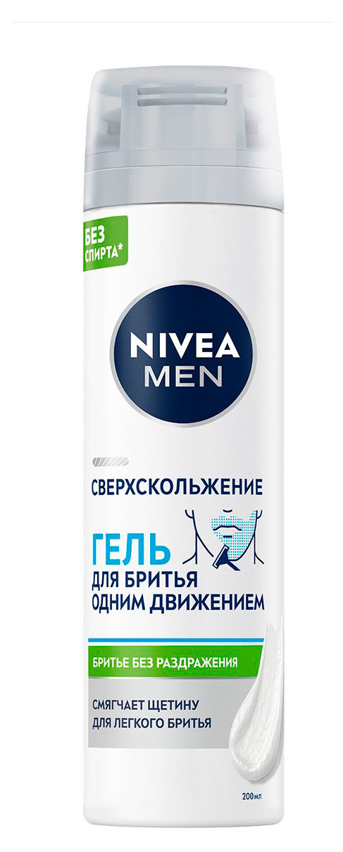 Гель для бритья NIVEA MEN Сверхскольжение для чувствительной кожи без спирта, 200 мл