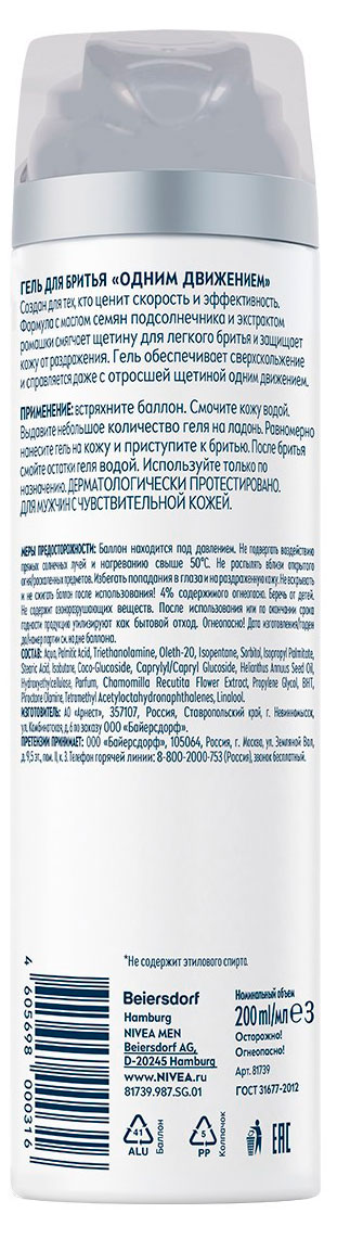 https://www.auchan.ru/files/original/37782607