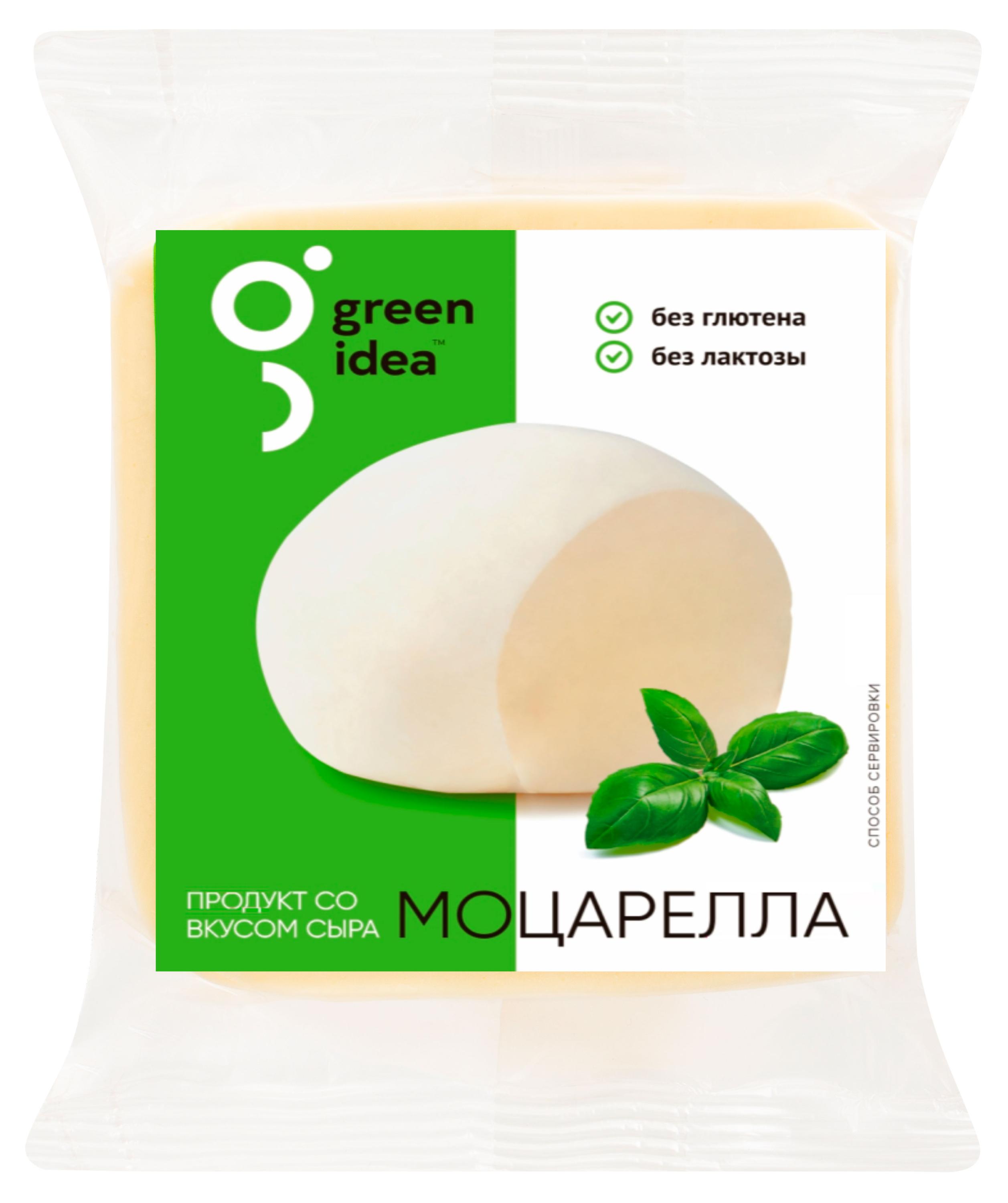 Green Idea | Сыр растительный Green Idea Vegan Моцарелла на основе крахмала без глютена и лактозы 24% ЗМЖ, 200 г