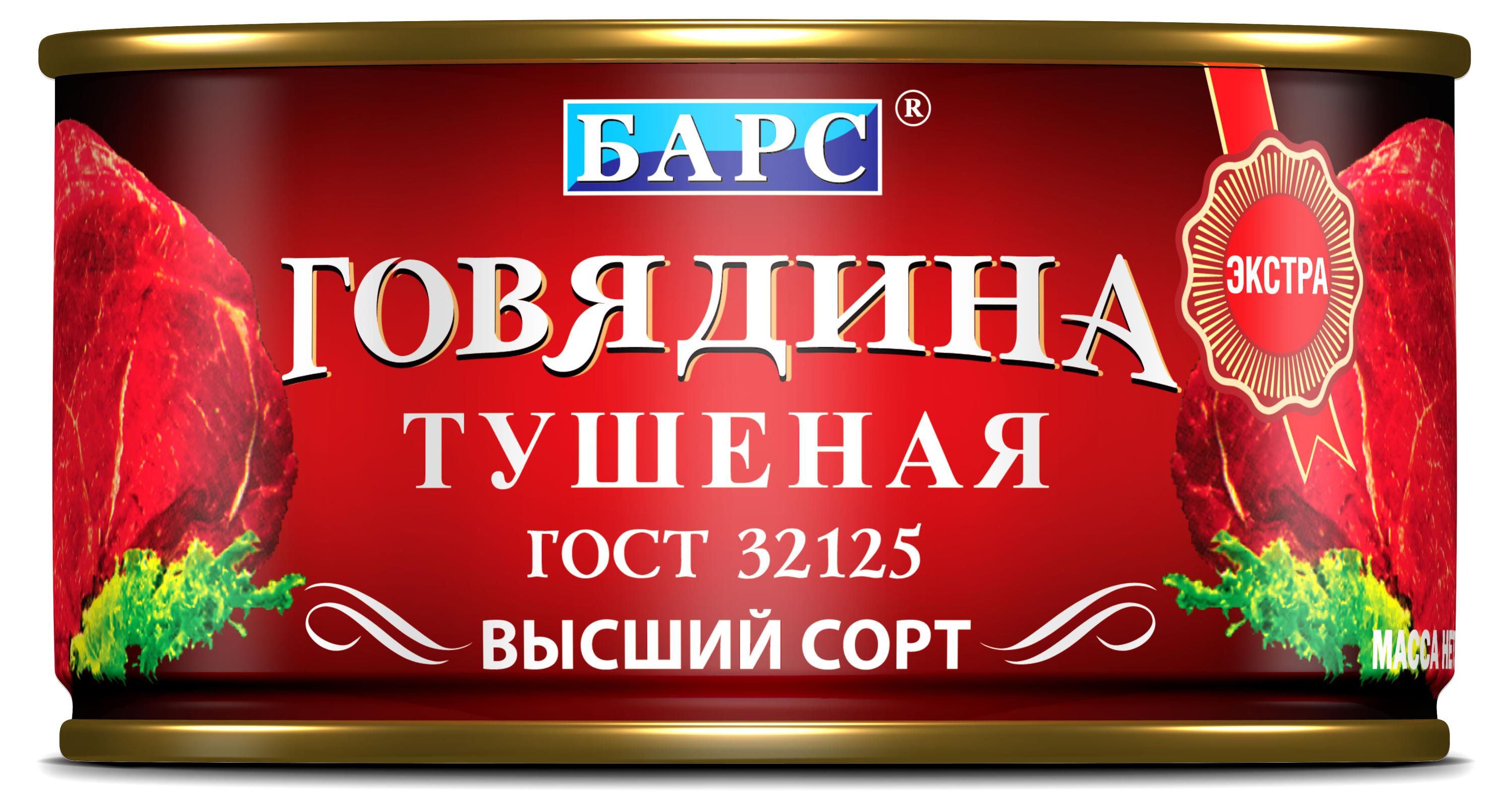 Изображение товара Говядина тушеная Барс Экстра высший сорт ГОСТ 325г мясные консервы