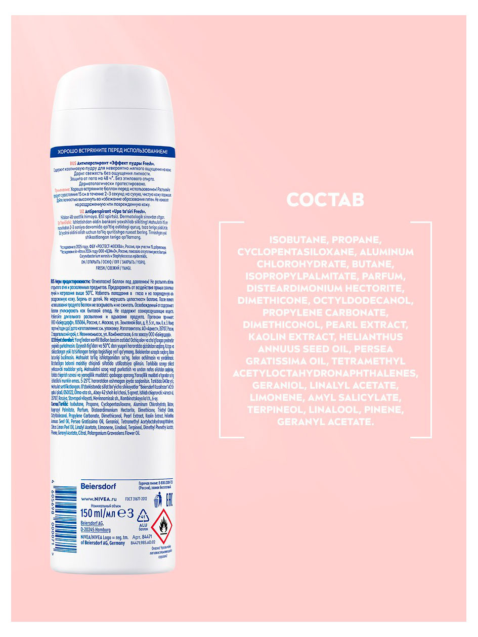 https://www.auchan.ru/files/original/37783129