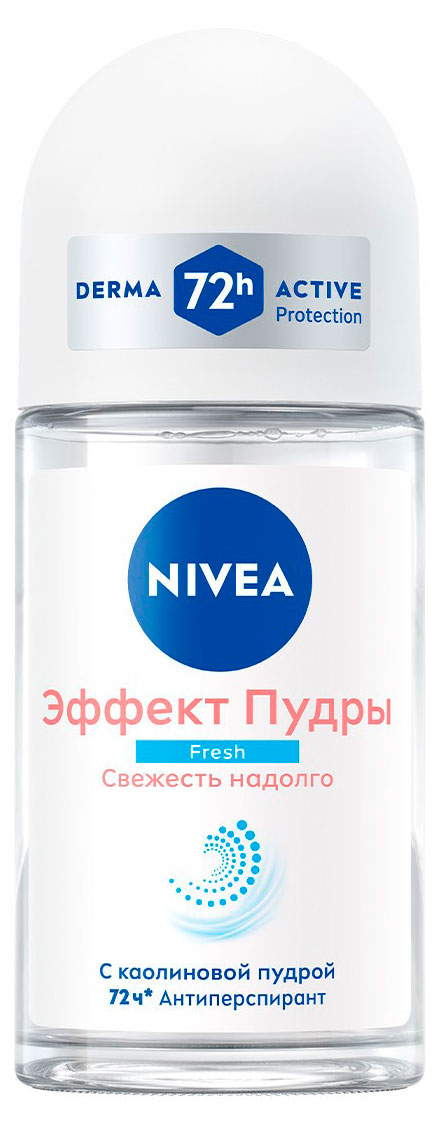 NIVEA | Дезодорант-антиперспирант шариковый NIVEA Эффект Пудры Fresh антибактериальный комплекс Германия, 50 мл