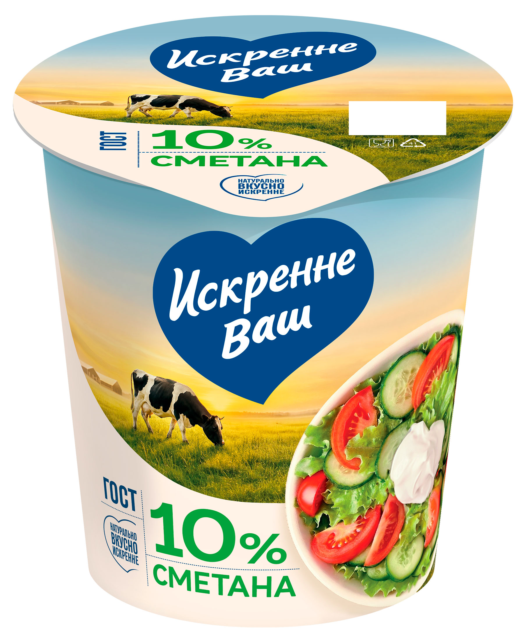 Искренне Ваш | Сметана «Искренне Ваш» 10% БЗМЖ, 300 г