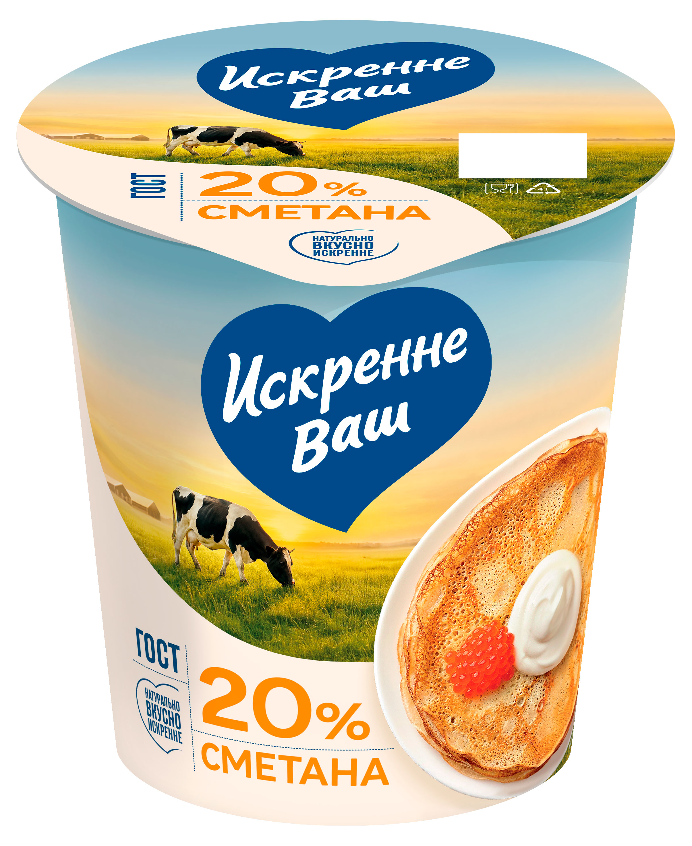 Искренне Ваш | Сметана «Искренне Ваш» 20%, 300 г