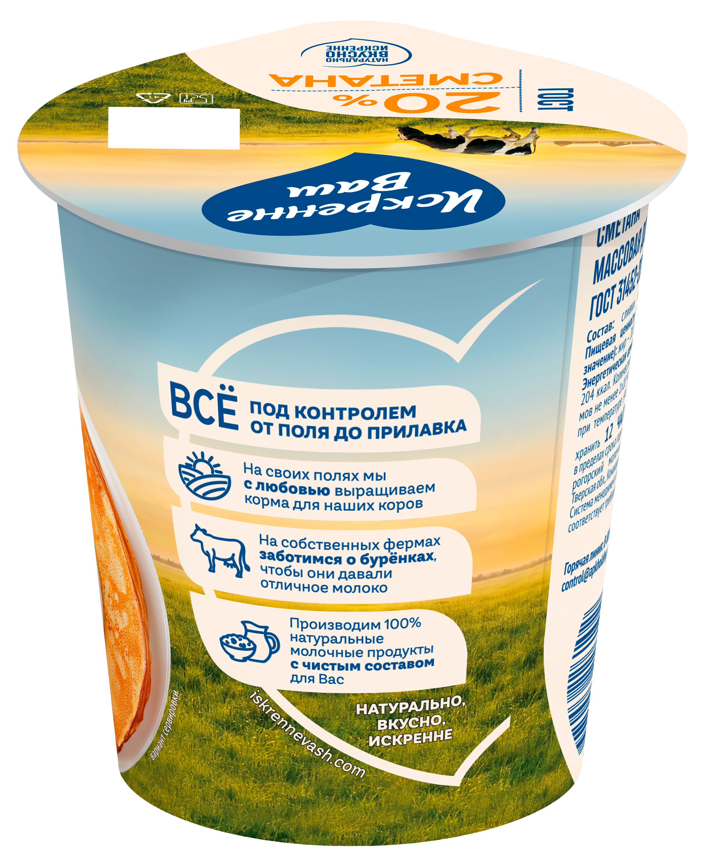 https://www.auchan.ru/files/original/37783264