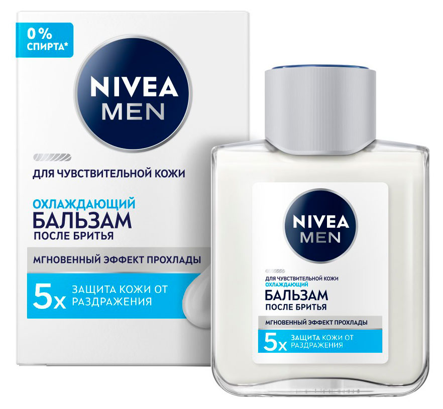 Бальзам после бритья охлаждающий NIVEA MEN для чувствительной кожи без спирта Германия, 100 мл