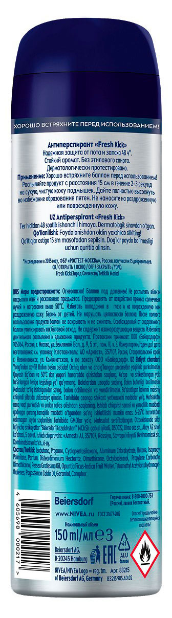 https://www.auchan.ru/files/original/37783705